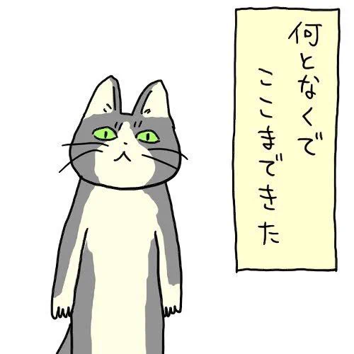 ノリと流れでくま吉vsトラ夫のバトルに突入してしまって今後の展開が白紙なワイ