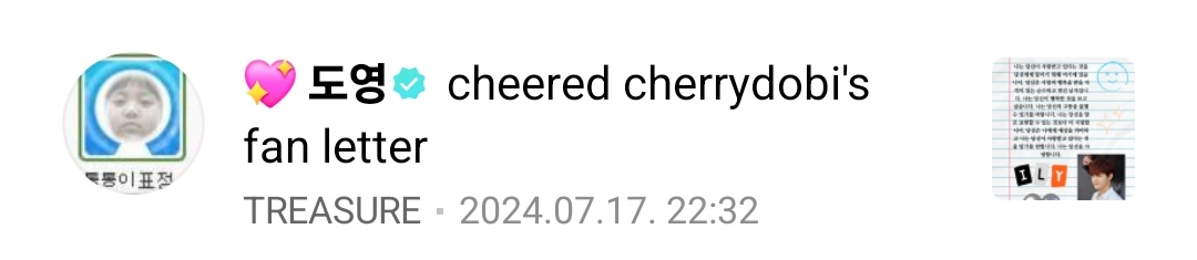 beautifuldobi's tweet photo. capaz ni me topen ya porque ando desaparecida en esta cuenta pero DOYOUNG LE DIO LIKE A MI CARTA ESTOY LLORANDO DE FELICIDAD PTM TE AMO DOYOUNG TE AMO TE AMO https://t.co/UUKlo0aOdX