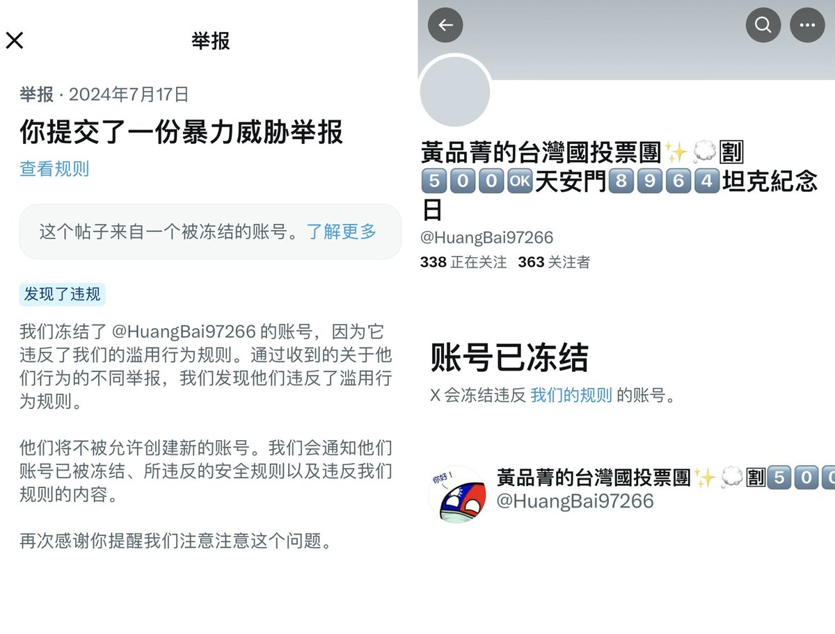 easooooonhe's tweet photo. 正义的裁决22.0 https://t.co/q2wTWjV3Rj