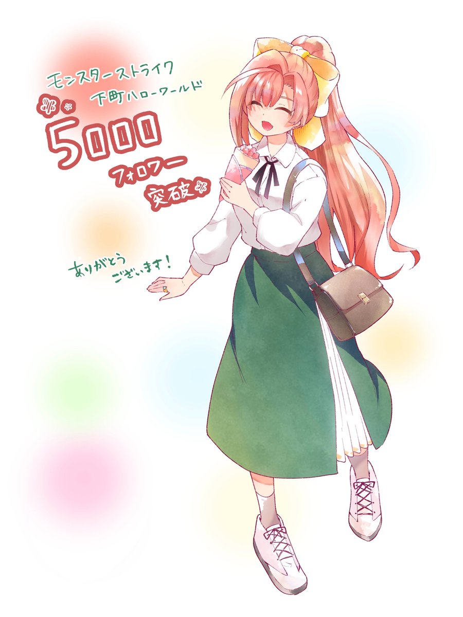 ♦️フォロワー様5000名様突破セール♦️ ♦️10/14終了‼️ フォロワー様が5000人突破！ ありがとうございます🌸 #モンスト #下町