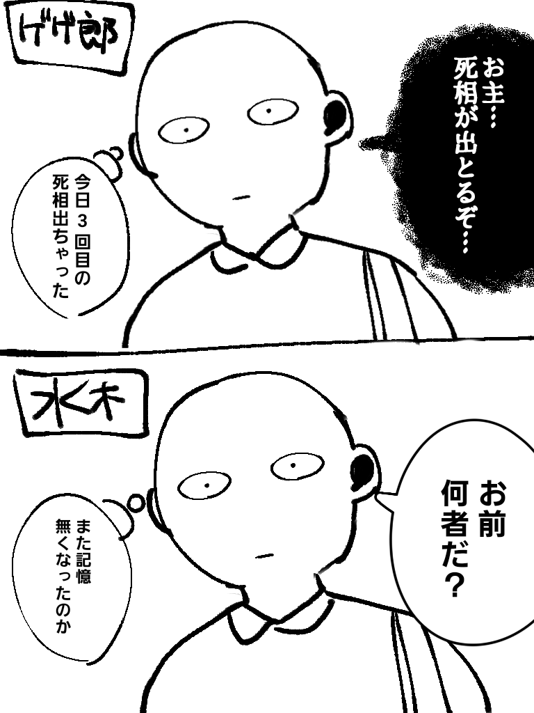 父水👁💧のイヤホン面白すぎやろWWW 