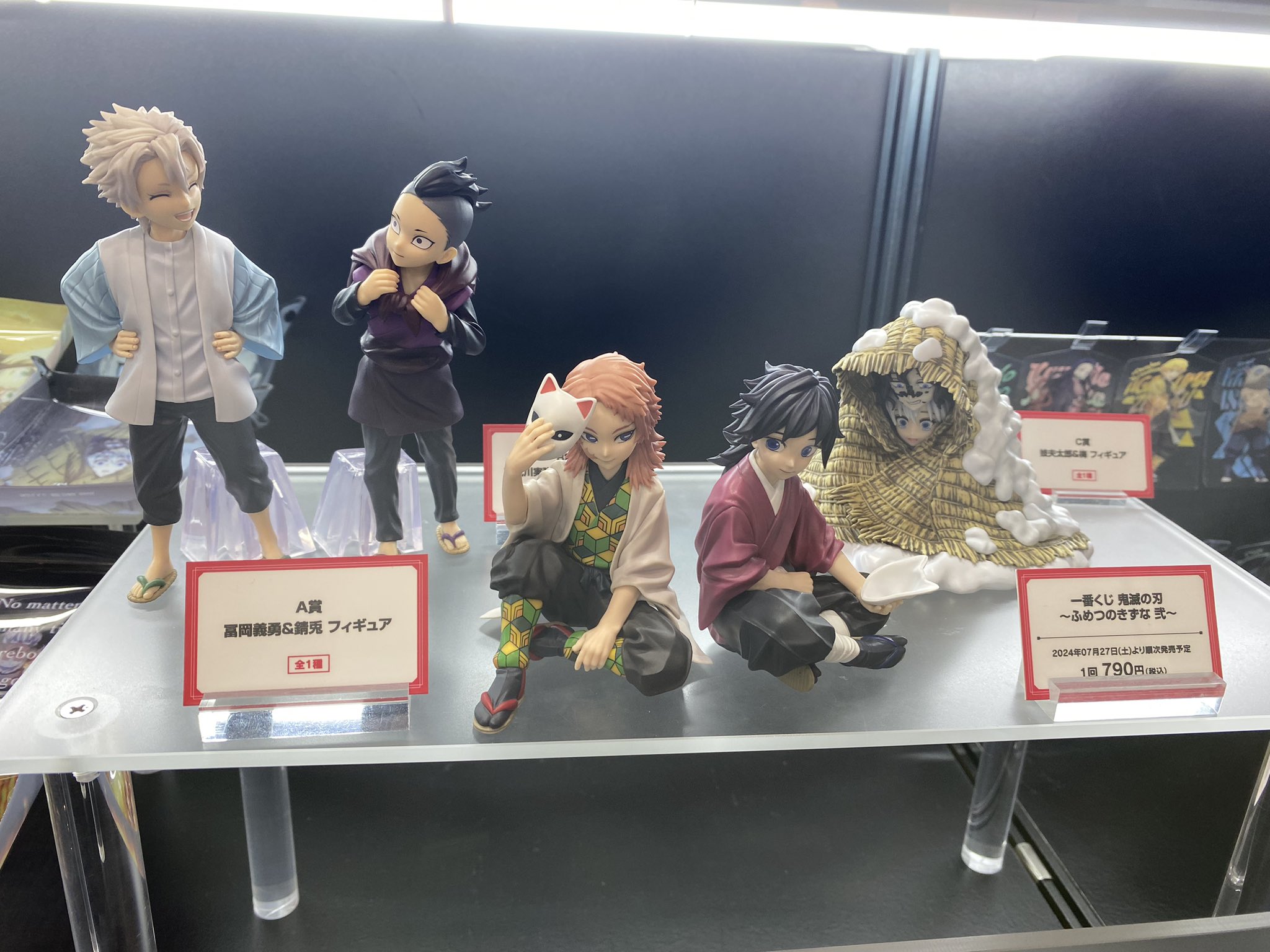 ジャンク品・未検品】Qposket 24体まとめ売り 少年誌 呪術廻戦