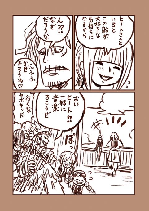 朝の妄想ヒートとエマが暴走して休み時間にもう一枚描きましたが、たぶん描きたかったのは空気が読めないキッドの頭🥹
まさかアニワンでの追加のあのシーンでこんなにネタができるとは😇反応してくださった方々ありがとうございます😆 