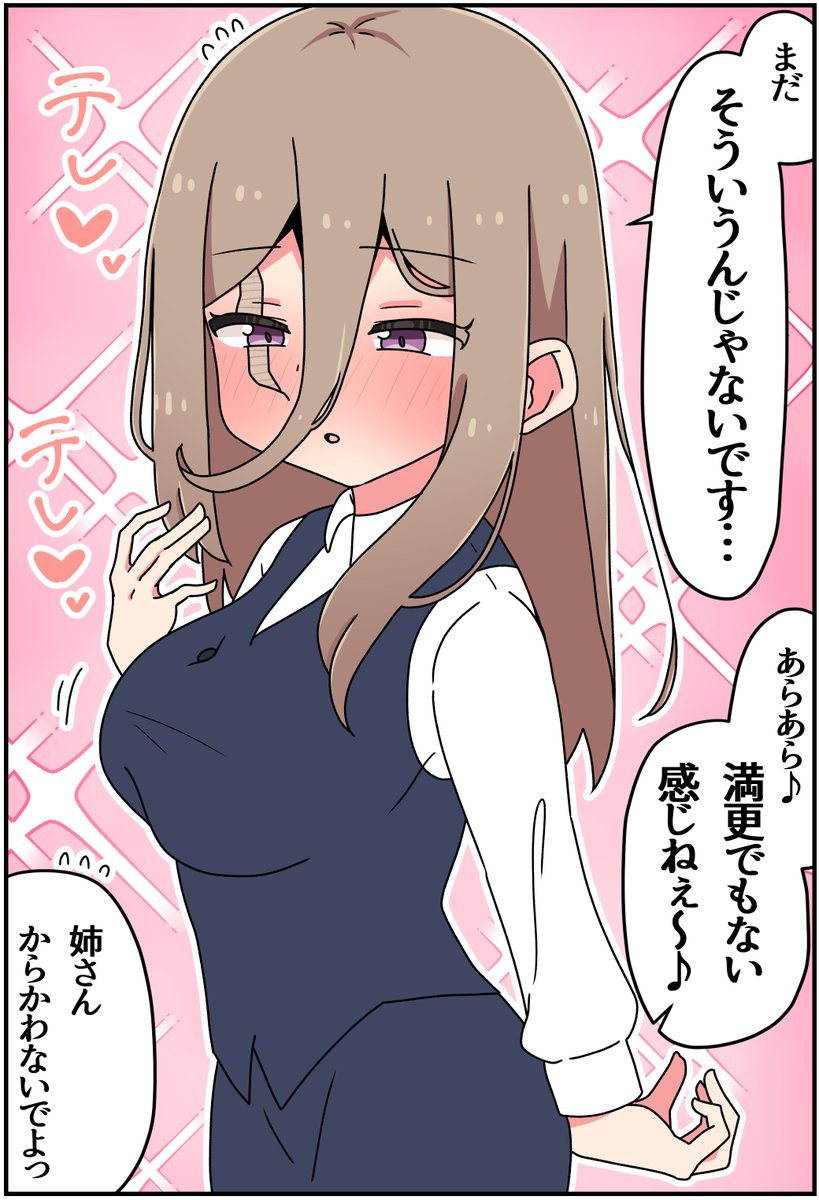 (2/2) 