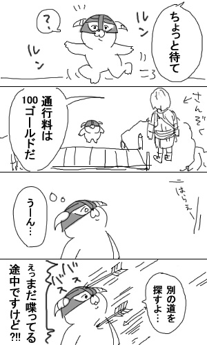 全然関係ないけど、15周年なんでお気に入りのskyrim記貼りますね 