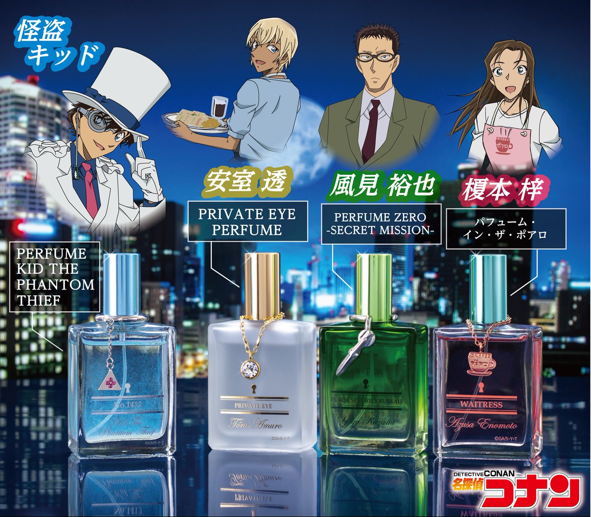 商品発送のお知らせ】 ご予約頂いておりました、名探偵コナン「服部