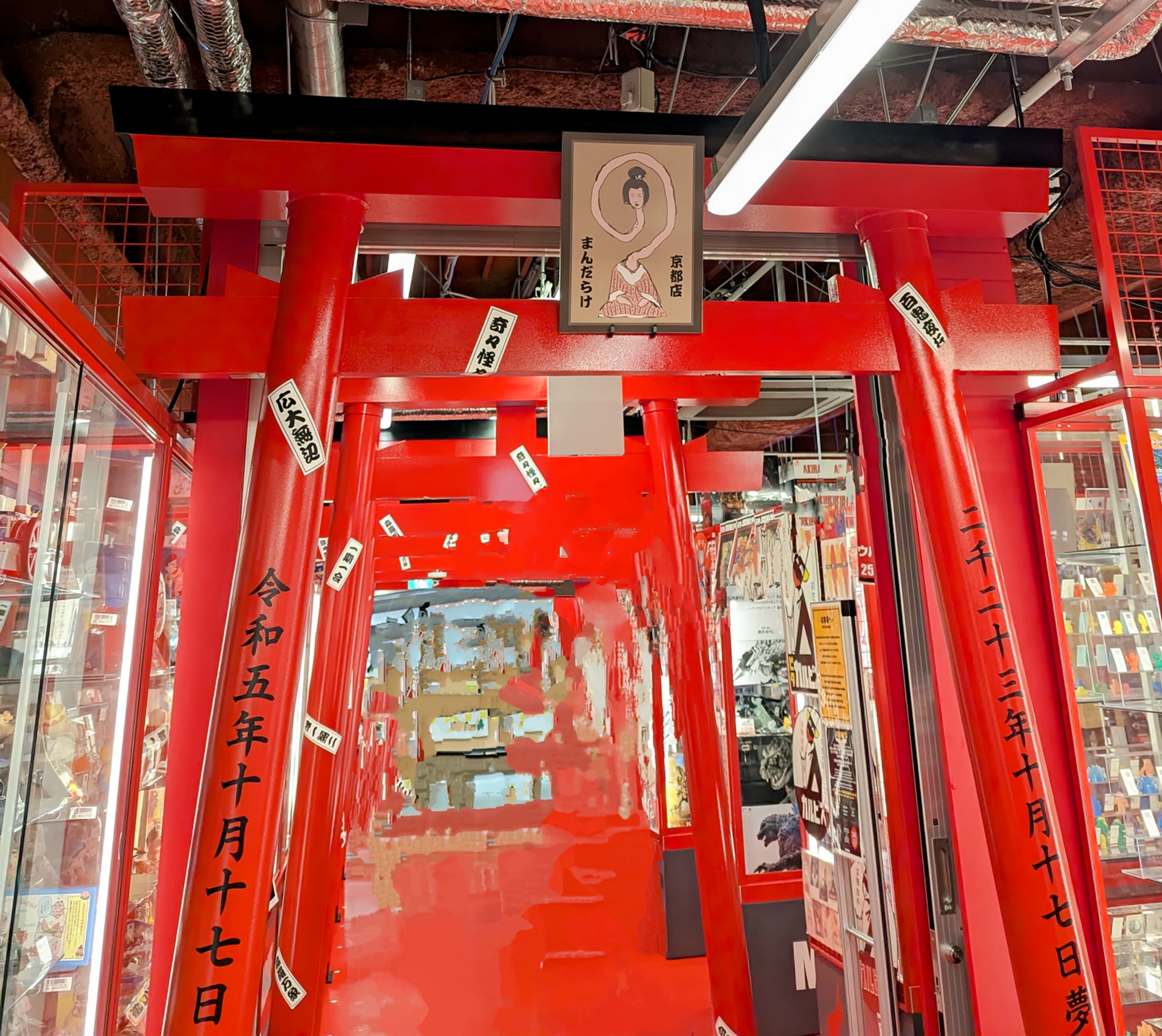 mandarake 