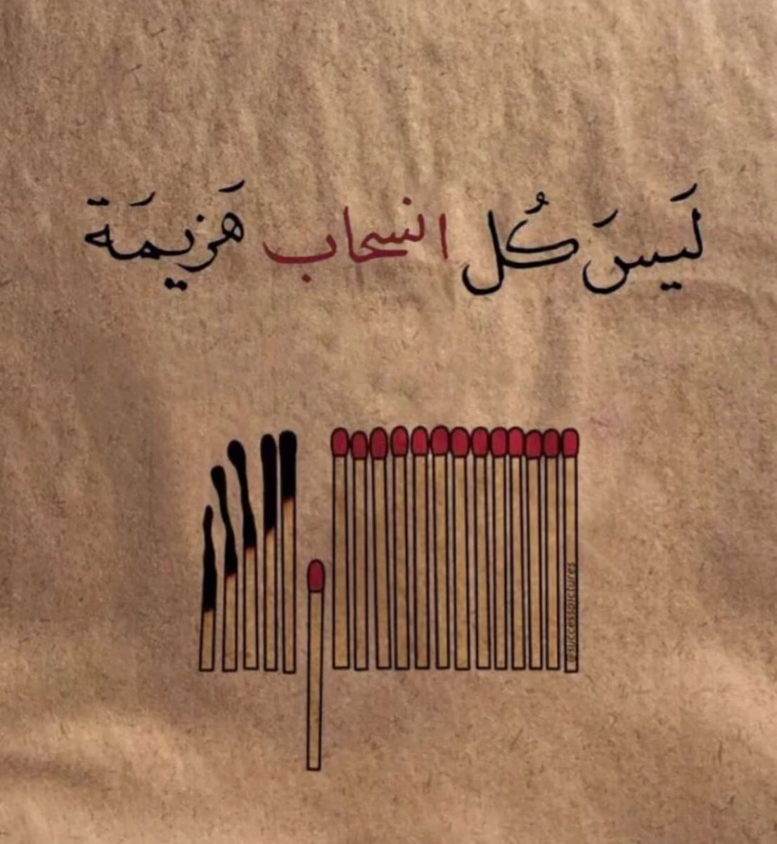 Reem_1999F's tweet photo. بل هو راحة للروح والجسد . https://t.co/AOdaShQSmn