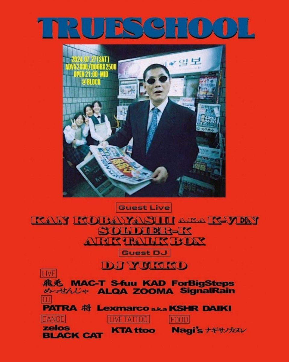 W@ter(For Big Steps) tweet media