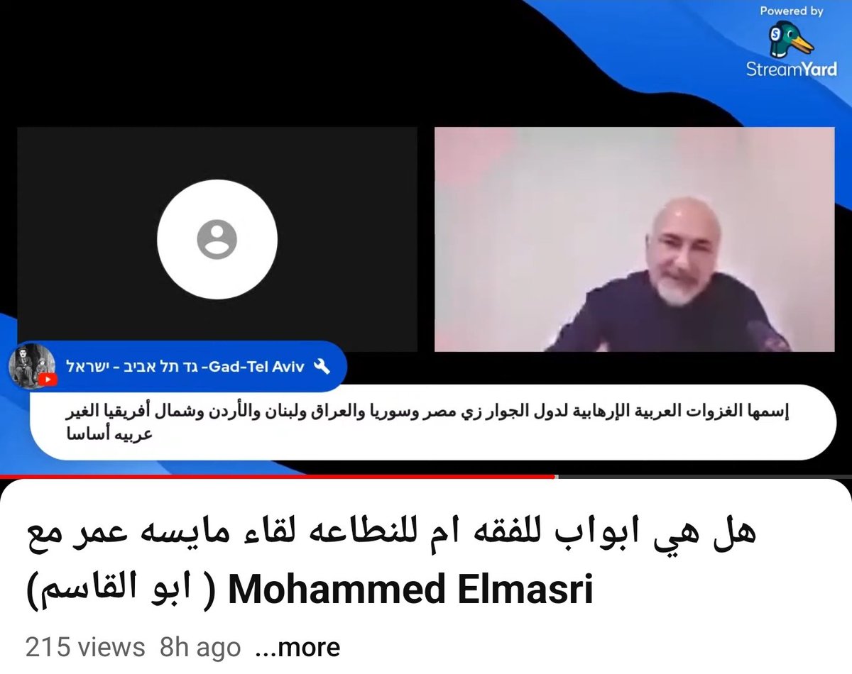 هذة السيدة مصرية تسكن فى بورسعيد وتستضيف متابعين من تل أبيب لسب الدين الإسلامي وتدعى هدى سلامة أبو المعاطى الملاح وتنتحل طبيبة واسم مستعار مايسة عمر وتدعو لحرق القرآن والتبول علية 🤚🤚🤚🤚ما فيكم نخوة تعملوا شير 👋👋👋👋👋