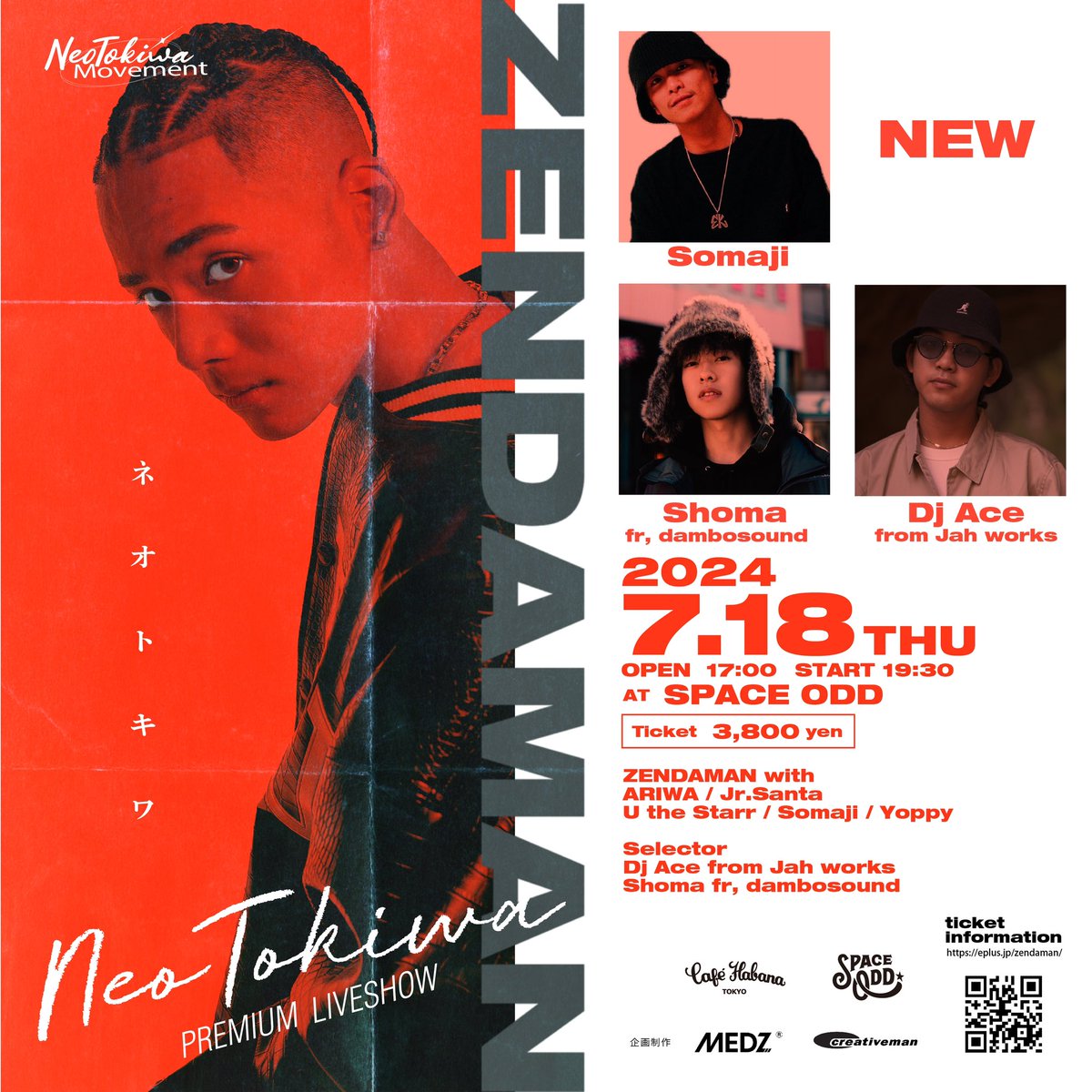 dambosound's tweet image. 本日は、代官山Space Oddにて開催される、ZENDA MAN -Neo Tokiwa-に出演いたします！

DJ ACE (JAH WORKS)と共に
オープニングを担当！

早い時間からお待ちしておりますー！
#ZendaMan