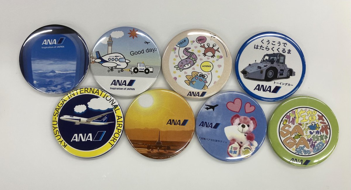 ANA佐賀空港限定チャリティ缶バッジ デザインリニューアル♪】 今回