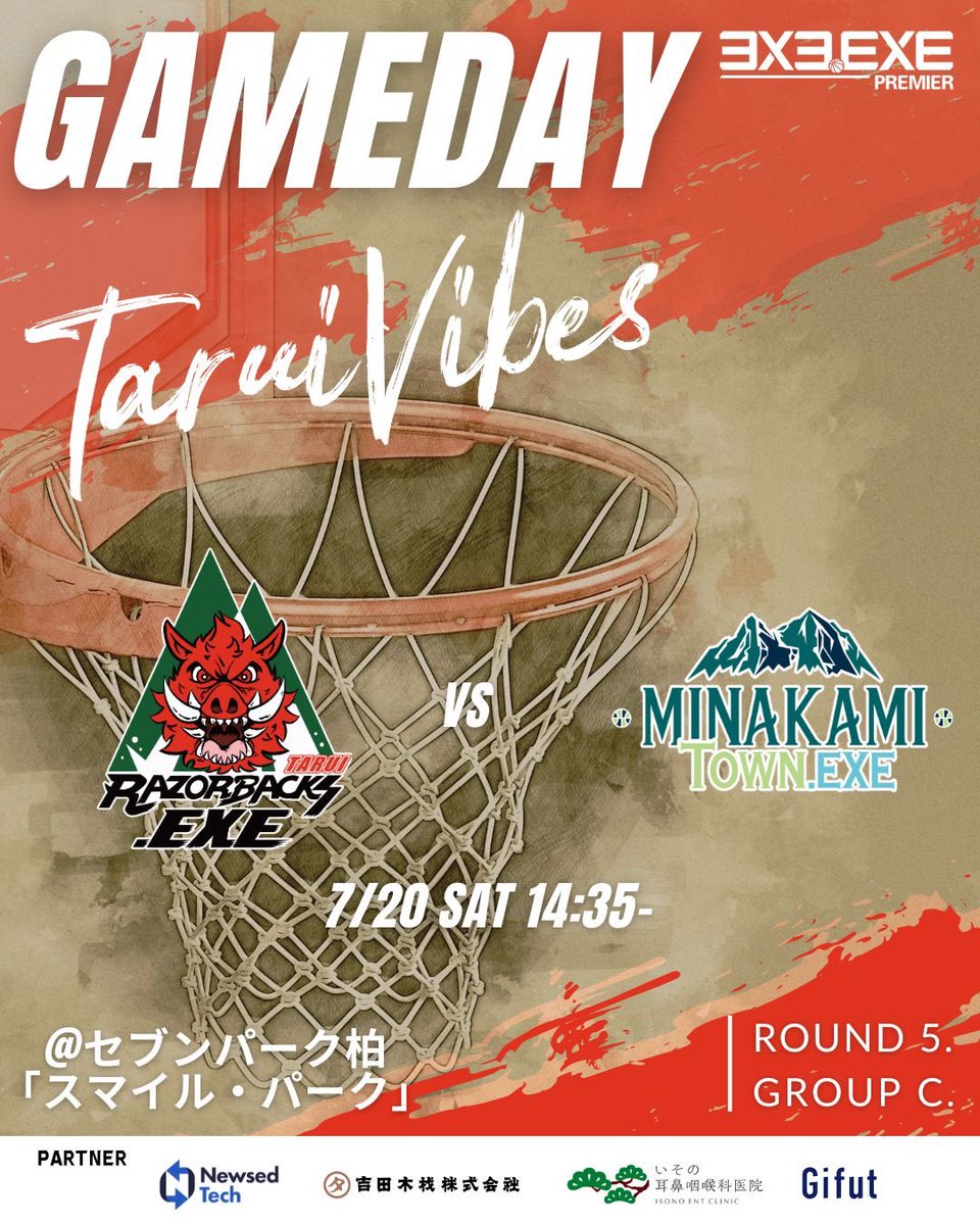 taruirazorbacks's tweet photo. 平素より応援ありがとうございます。
垂井レイザーバックスは、下記の通り3×3 .EXE PREMIRE 2024 ROUND.5の選手ロスターが決定いたしましたのでお知らせいたします。
@3x3league #tarui #垂井 #垂井町 #taruivibes #3x3exe #razorbacks #taruirazorbacks #垂井レイザーバックス https://t.co/ddHgjjOcWT