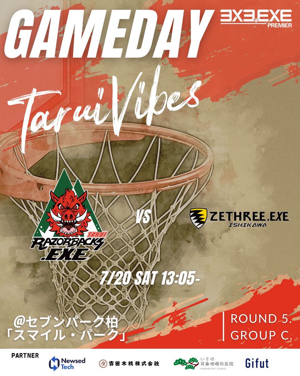 taruirazorbacks's tweet photo. 平素より応援ありがとうございます。
垂井レイザーバックスは、下記の通り3×3 .EXE PREMIRE 2024 ROUND.5の選手ロスターが決定いたしましたのでお知らせいたします。
@3x3league #tarui #垂井 #垂井町 #taruivibes #3x3exe #razorbacks #taruirazorbacks #垂井レイザーバックス https://t.co/ddHgjjOcWT