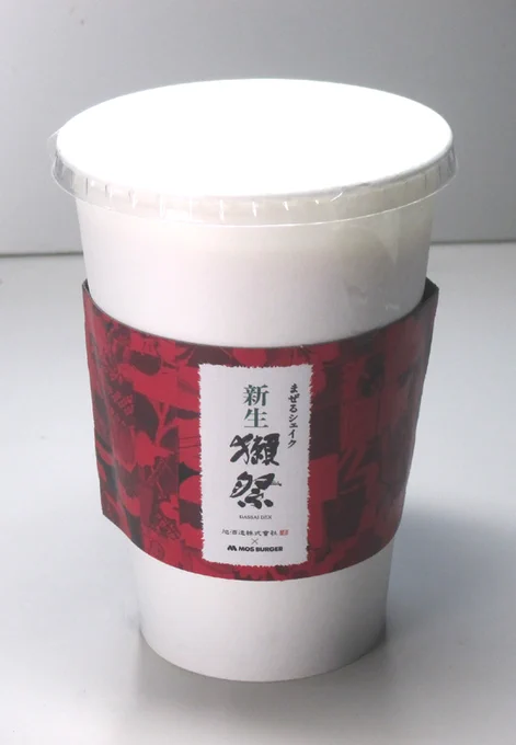獺祭シェイク 気になってテイクアウトで買って飲んでみた 麹っぽさも感じつつなんかフルーティー(マスカットのような)な良い香り 美味しかったです 