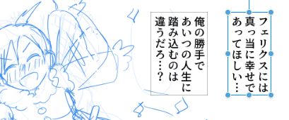 ツッコミ不在
あんな約束しておいて… 