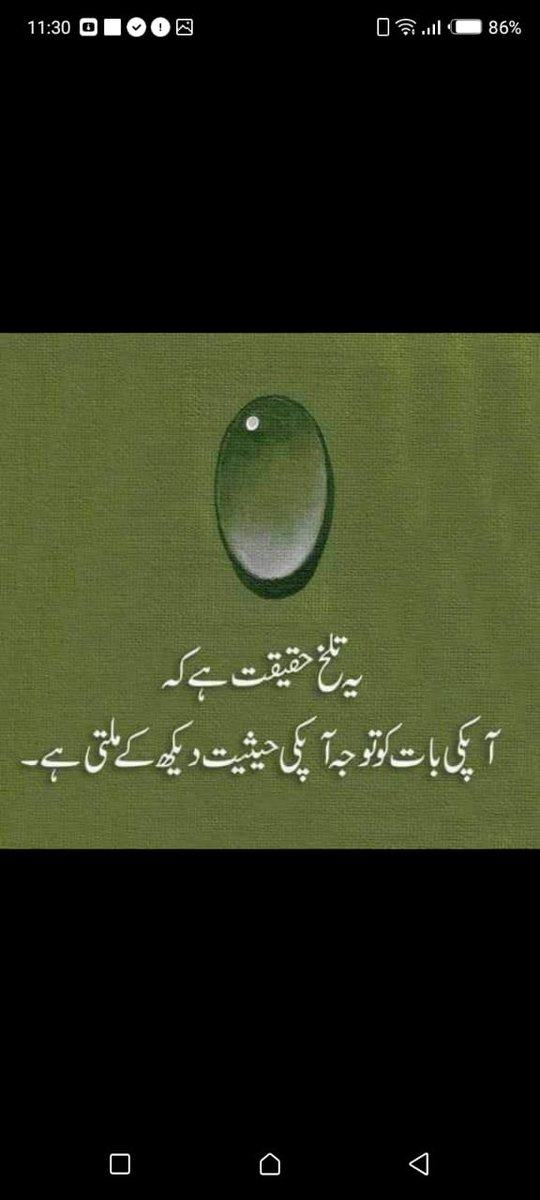 Rameez Ismail (@rameezismail965) on Twitter photo 