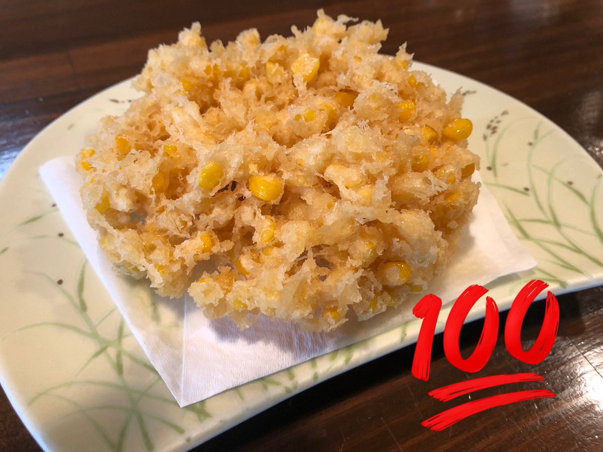 majidako2020's tweet photo. 本日も心を込めて営業中です
居酒屋営業まもなく14時より
スタート致します
本日のおすすめ

とうもろこしのかき揚げ530円税込
豚舌味噌漬け焼き640円税込です
生ビールキンキでお待ちしております
#小田急相模原　#サウザンロード #北海本気ダコ https://t.co/zgUbSU4zNQ