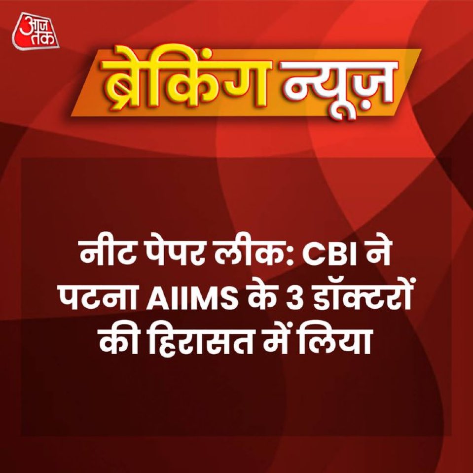Lap_surgeon's tweet photo. CBI is doing a great job in this #neet_scam case.
Now all our hopes are on the Honourable Supreme Court!

Justice will prevail!
#NEET_परीक्षा #SupremeCourt https://t.co/zDXNOkmvg0