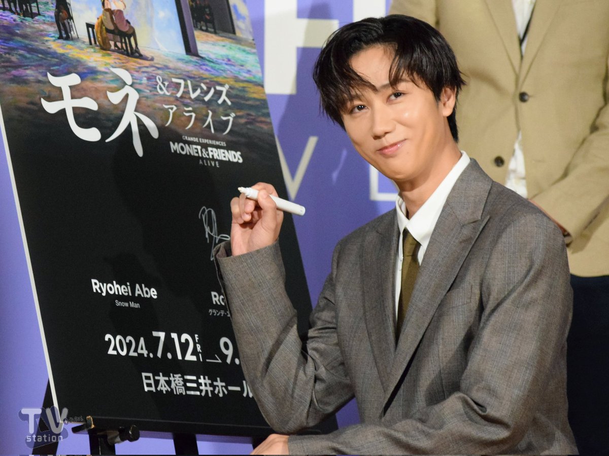 TVstation／テレビステーション【公式】 tweet media