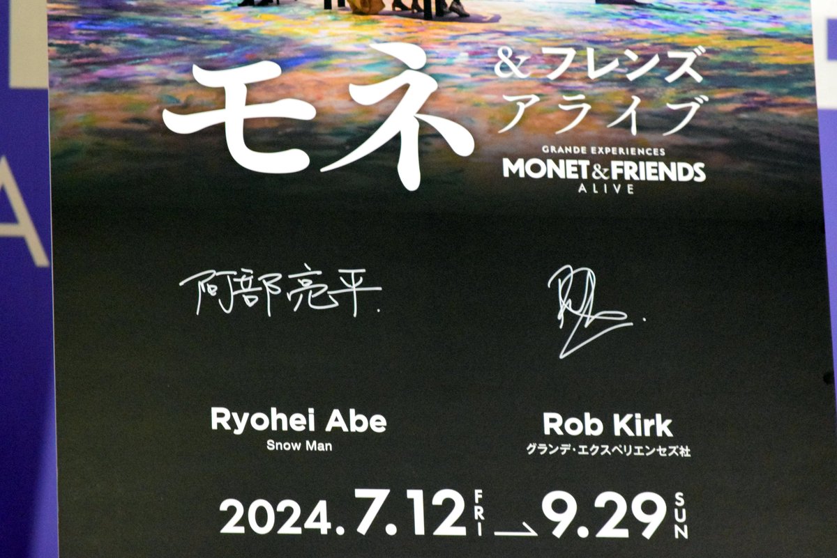 TVstation／テレビステーション【公式】 tweet media