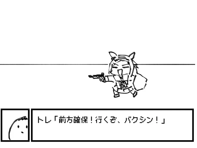 🌸「加速・突撃・熱血・閃き・必中・不屈」
ト「かく乱・集中・愛」

隠し機体
・佐藤こころ
(一定条件クリアでシュガーハート) 
