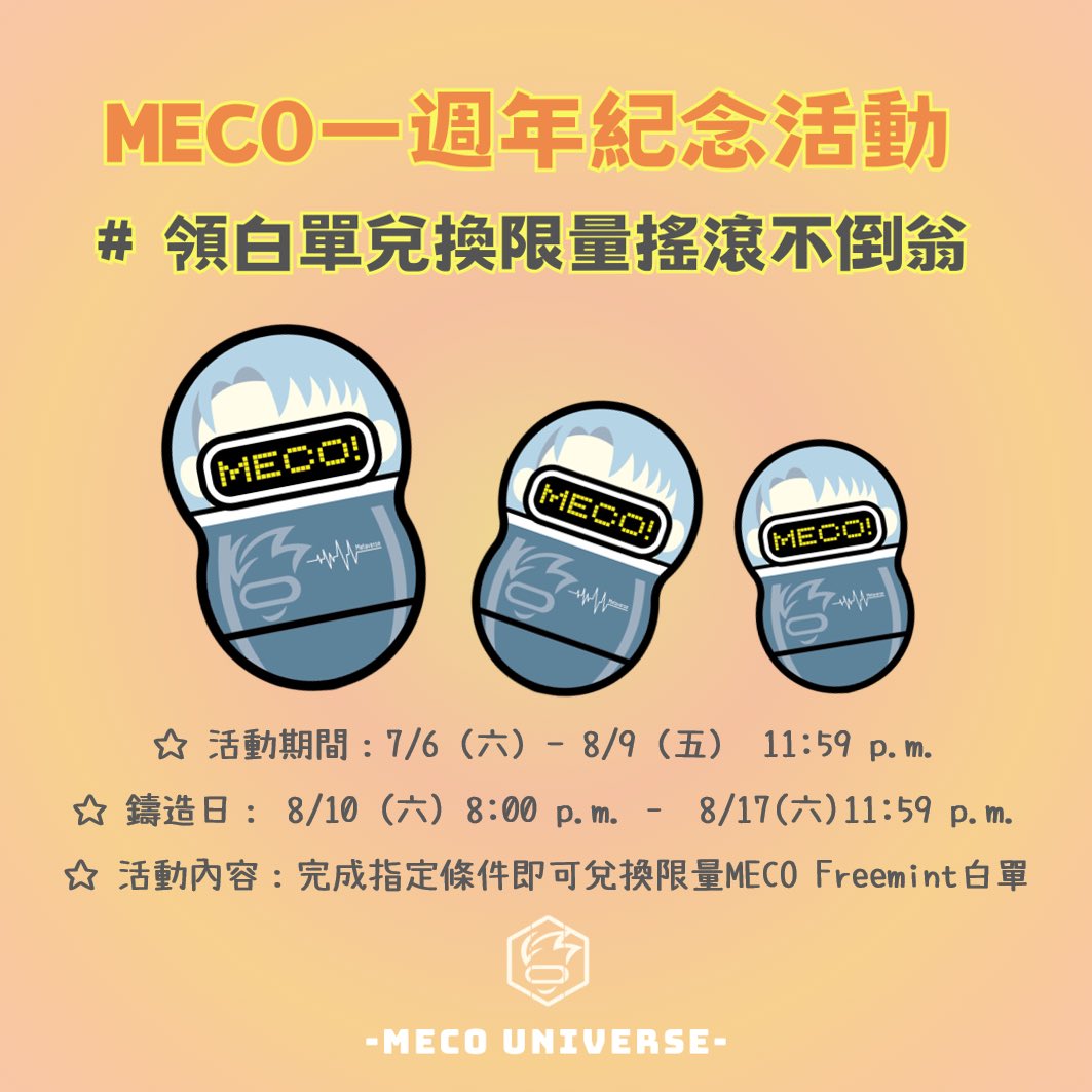 mecoofficial01's tweet photo. 🌟限量300張Freemint白單，兌換限量搖滾不倒翁🌟

▫️活動期間：7/6(六)-8/9(五)
▪️鑄造日：8/10 (六)8:00 p.m. – 8/17(六)11:59p.m.
▫️Network：Arbitrum
▪️ 限量500張，300個名額，每個錢包限領一張

周周抽5U，金幣加碼送，快加入MECO Universe吧👇🏻👇🏻👇🏻

https://t.co/IBFLWGJeJ2 https://t.co/SdtKwpGKWg