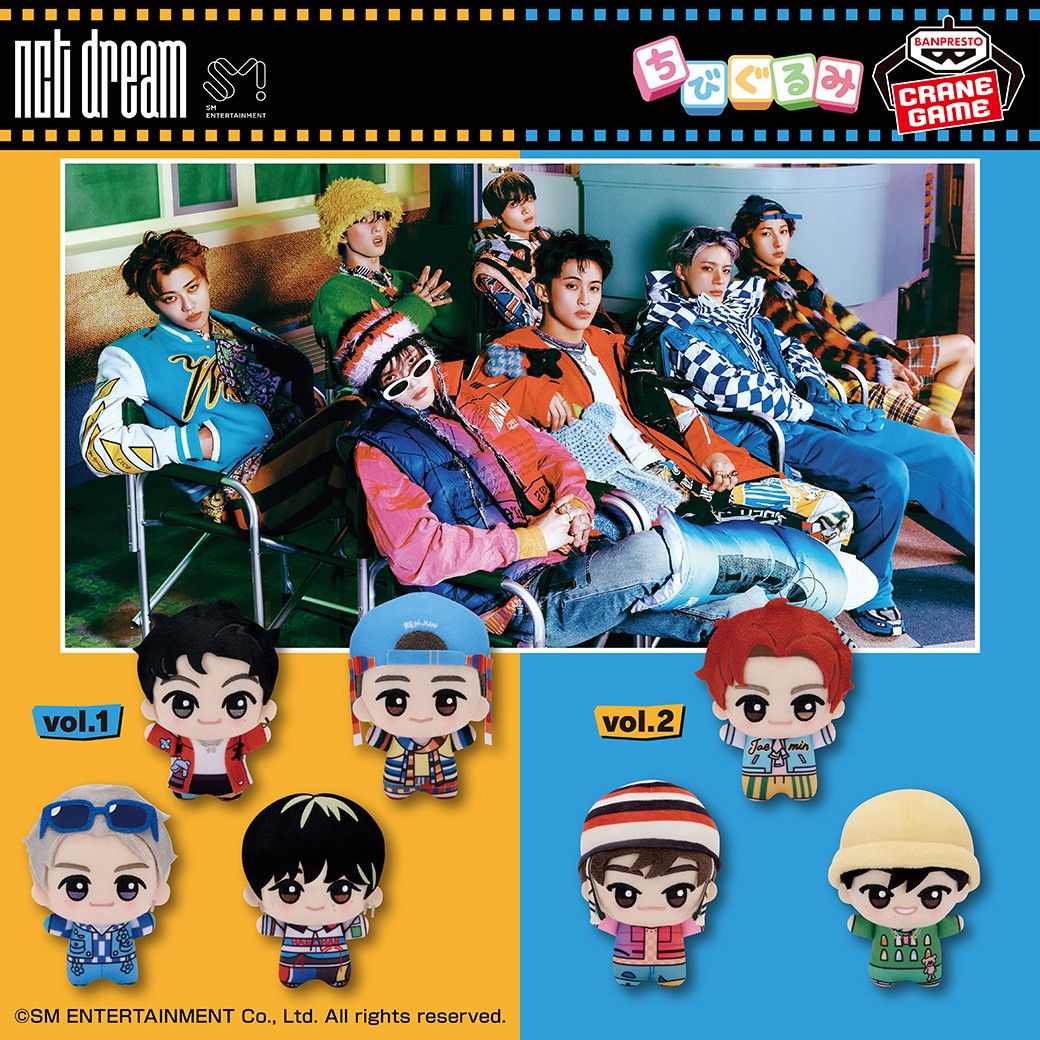 NCT DREAM ISTJ 五月蝿く ちびぐるみ ぬいぐるみ ジェミン 売買 NCT DREAM ISTJ 五月蝿く ちびぐるみ ぬいぐるみ ジェミン 売買