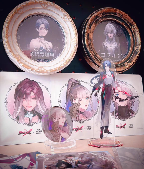 きょくちょ〜〜〜〜麗しゅう… 