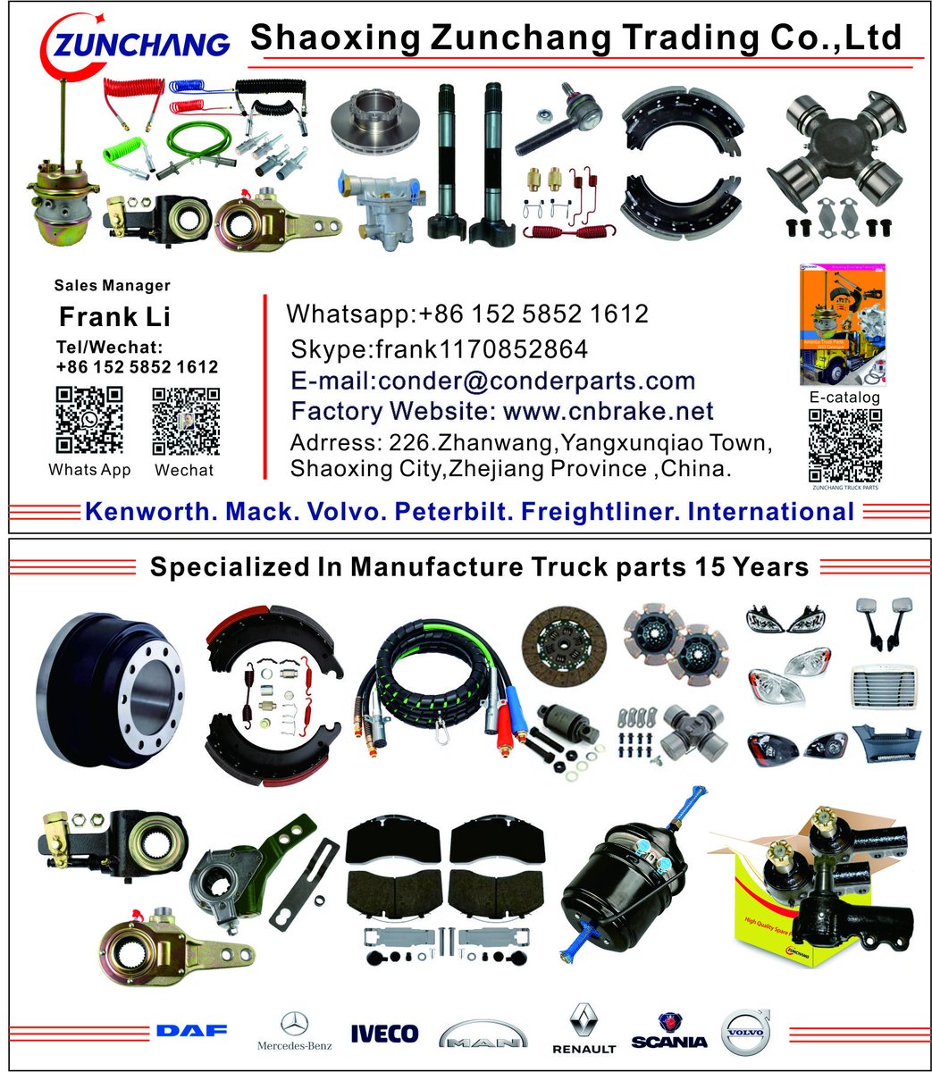 heavy duty truck parts manufucture shaoxing zunchang