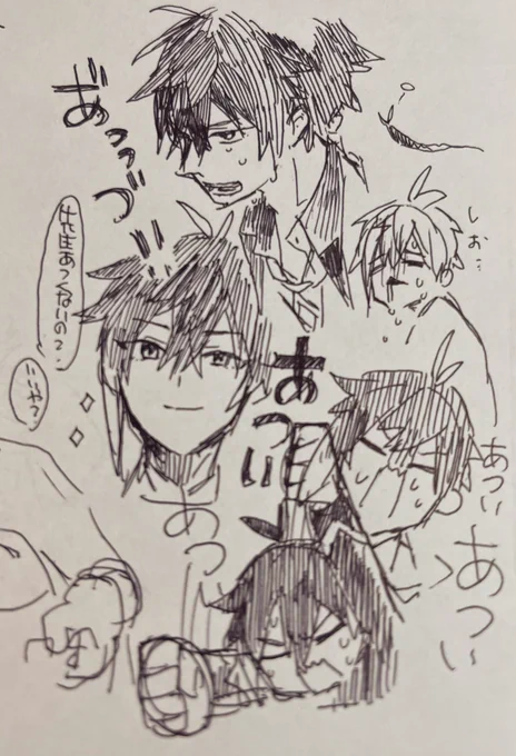 暑くない様に見えてめちゃくちゃ暑さに弱い先生 