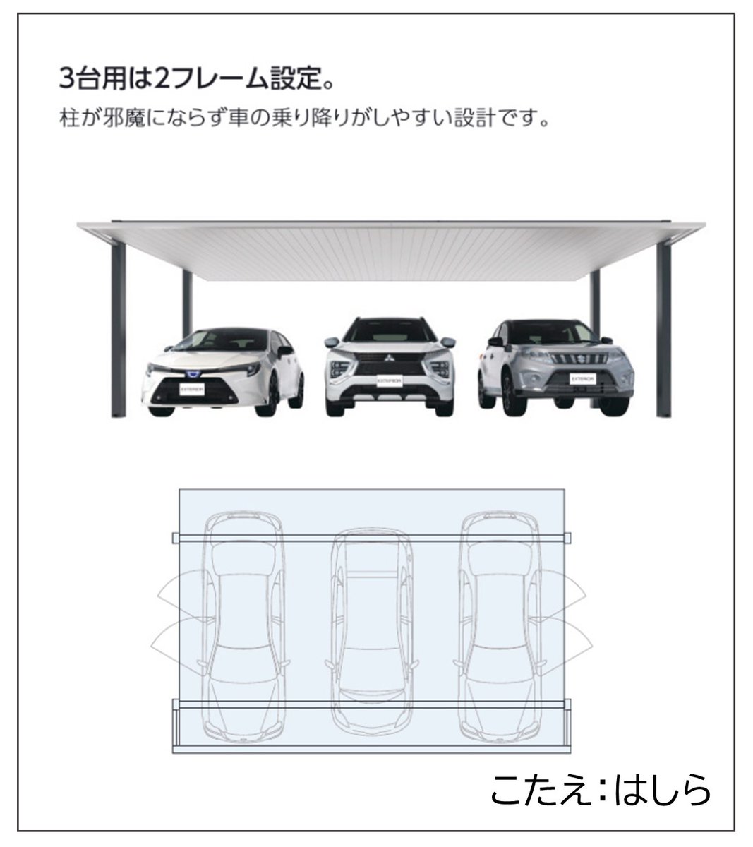 carport_gp's tweet photo. https://t.co/tGYZmae6qB