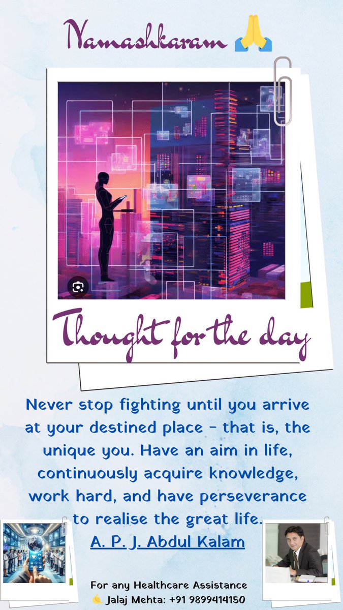 Never stop fighting until you arrive at your destined place - that is, the unique you. Have an aim in life, continuously acquire knowledge, work hard, and have perseverance to realise the great life.

A. P. J. Abdul Kalam
