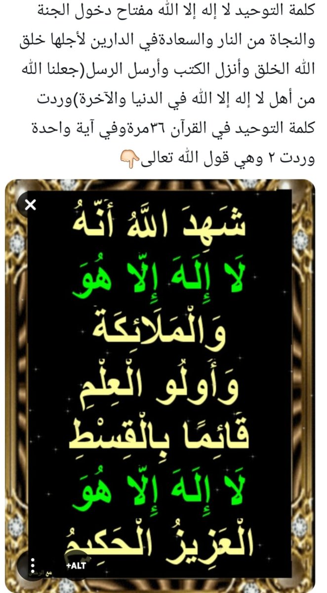 عبدالله tweet media