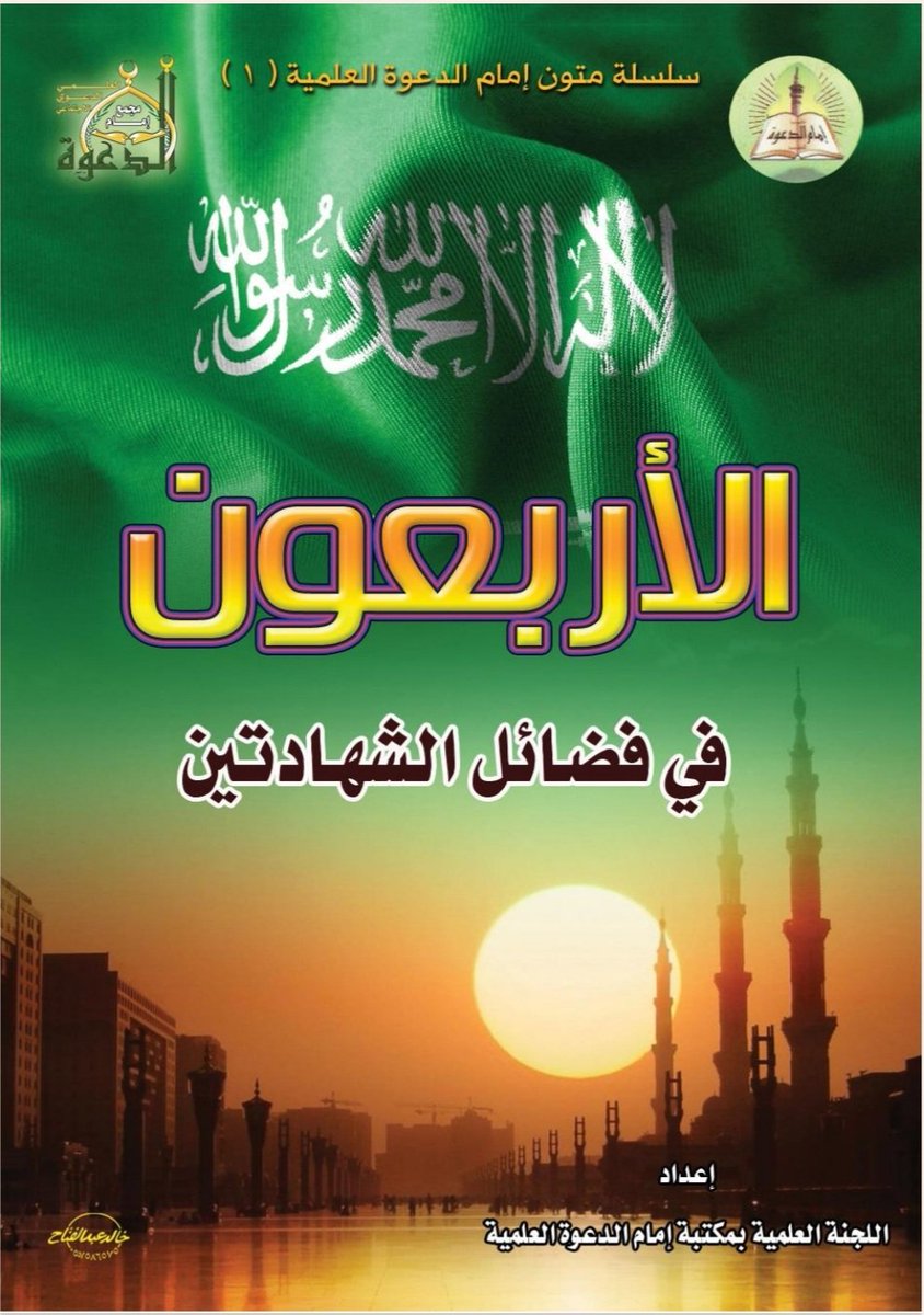 عبدالله tweet media