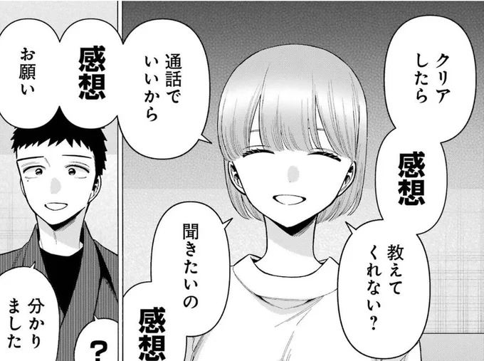 ネタバレはやめて欲しいが読後だと妖怪感想置いてけになるところはある 特にアビドス推しの悲鳴。 
