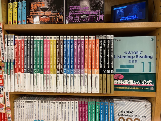 KinoUmeda's tweet photo. 【語学】『公式TOEIC Listening&Reading問題集11』発売!
テストを開発しているETSが「本番」と同じプロセスで作成。音声も本番と同じスピーカーで収録。約40~50時間で修了する設計。本番に慣れるために必須の問題集。NK
#TOEIC #IIBC https://t.co/DNmhS5fALL