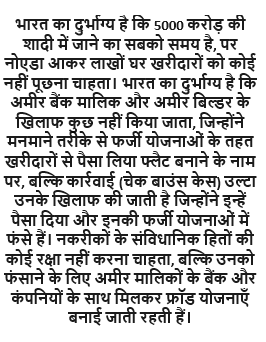 Ashish Bahukhandi (@ashishkotdwara) on Twitter photo 