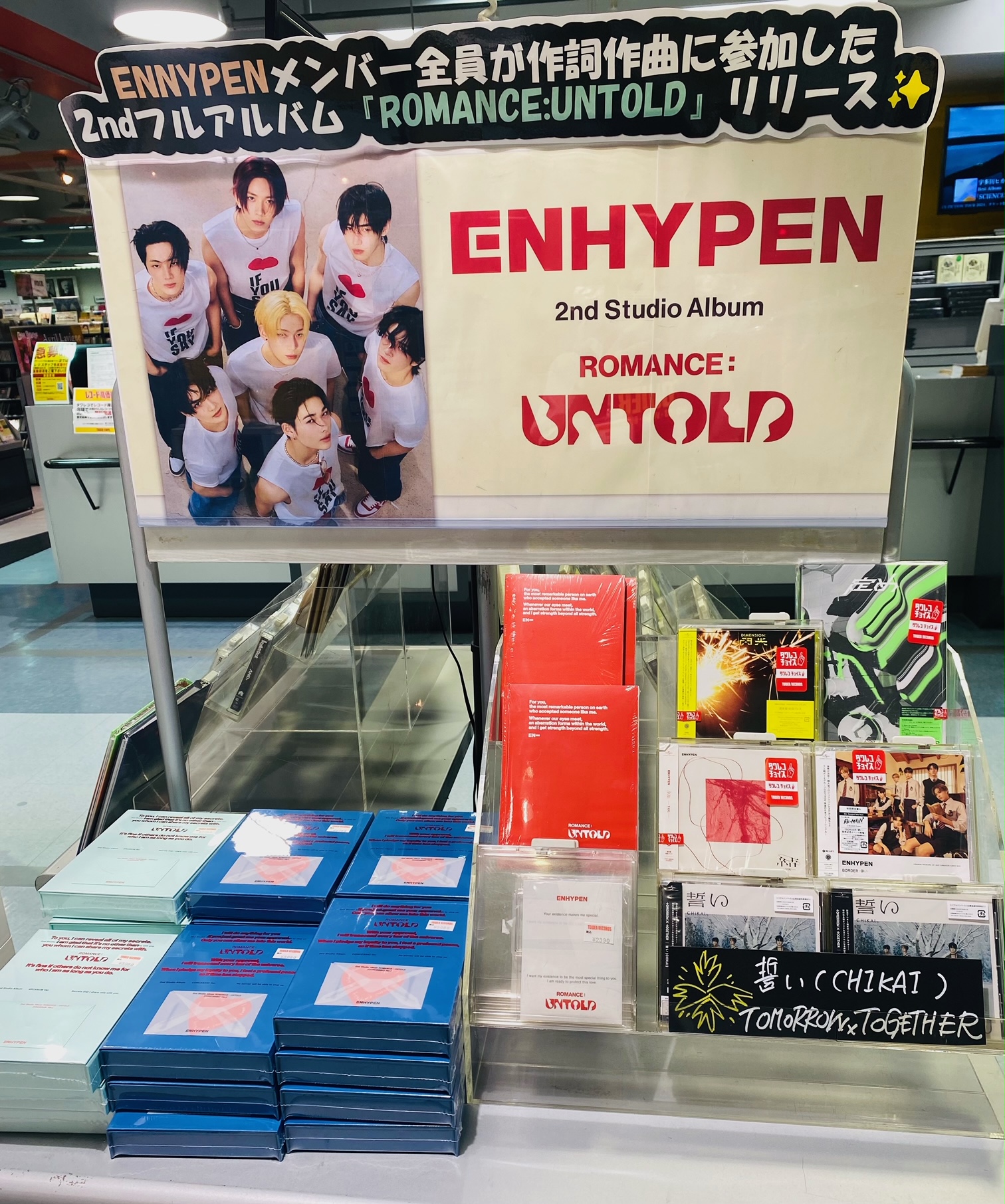 タワーレコード名古屋近鉄パッセ店 on X: 
