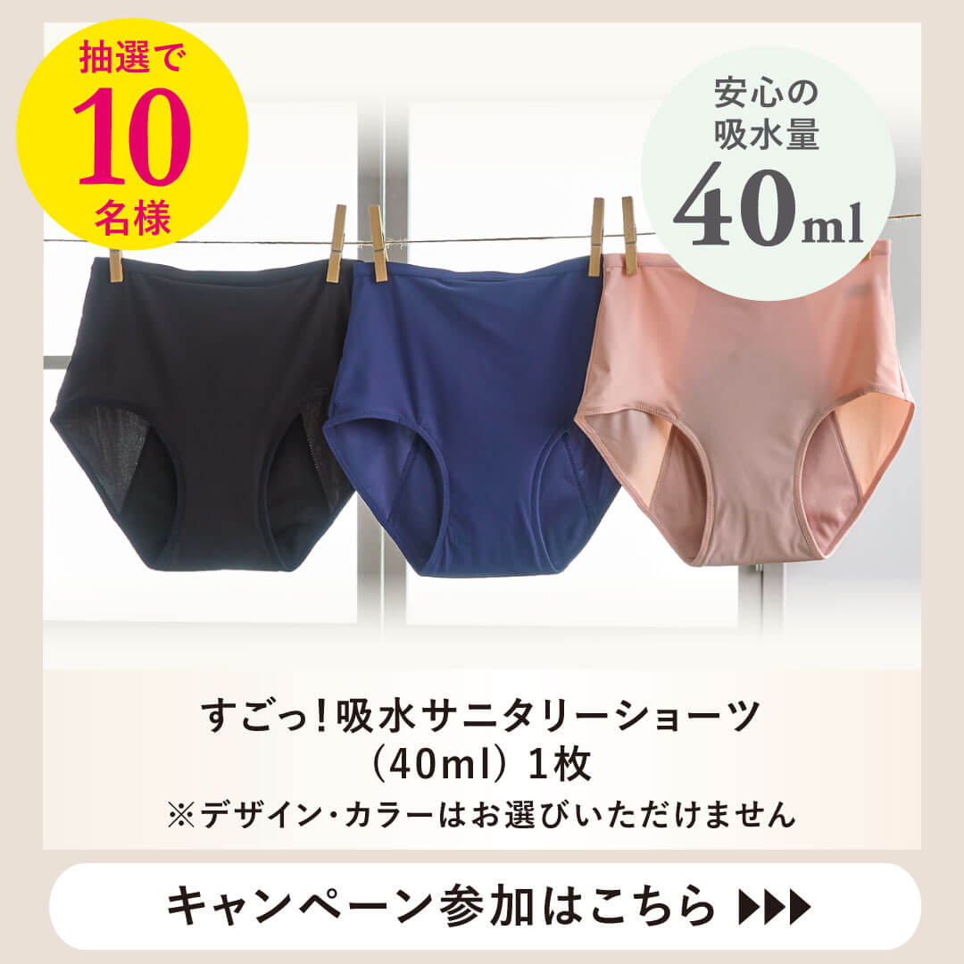tutuanna's tweet photo. ╋━━━━━━━━╋

　#パンツの日
　プレゼント
　キャンペーン🎁

╋━━━━━━━━╋

#チュチュアンナのパンツの日
人気ショーツが抽選で30名に当たる！

今だけ💥web限定まとめ割も開催中🚩

参加方法
①https://t.co/9jaCUZjMtrをチェック
②@tutuannaをフォロー
③対象の投稿をリポスト