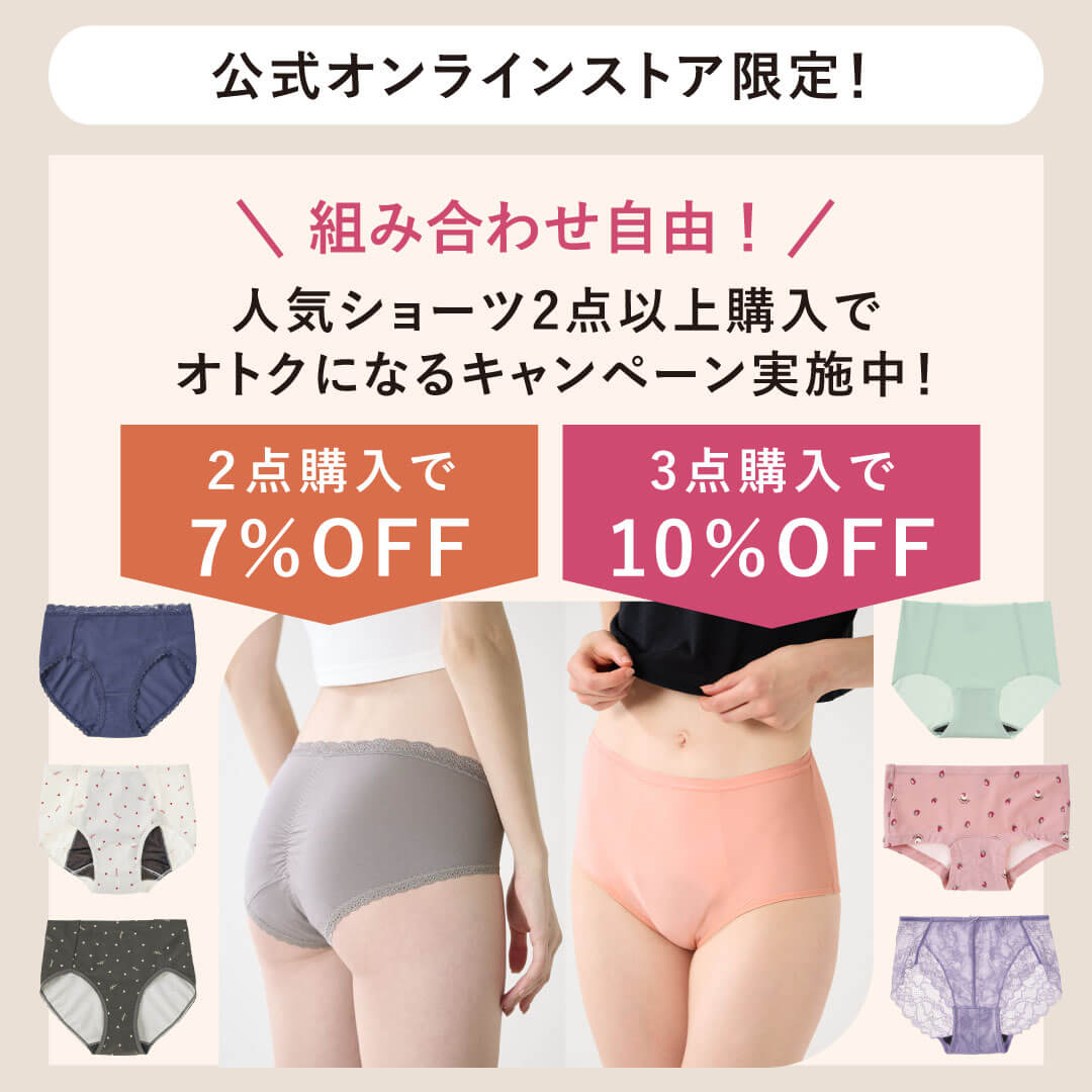 tutuanna's tweet photo. ╋━━━━━━━━╋

　#パンツの日
　プレゼント
　キャンペーン🎁

╋━━━━━━━━╋

#チュチュアンナのパンツの日
人気ショーツが抽選で30名に当たる！

今だけ💥web限定まとめ割も開催中🚩

参加方法
①https://t.co/9jaCUZjMtrをチェック
②@tutuannaをフォロー
③対象の投稿をリポスト