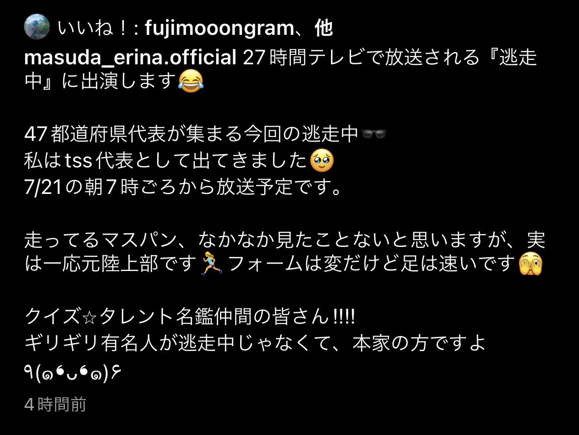 noharaaas's tweet photo. #taleme #stame https://t.co/yU08yR1w66
