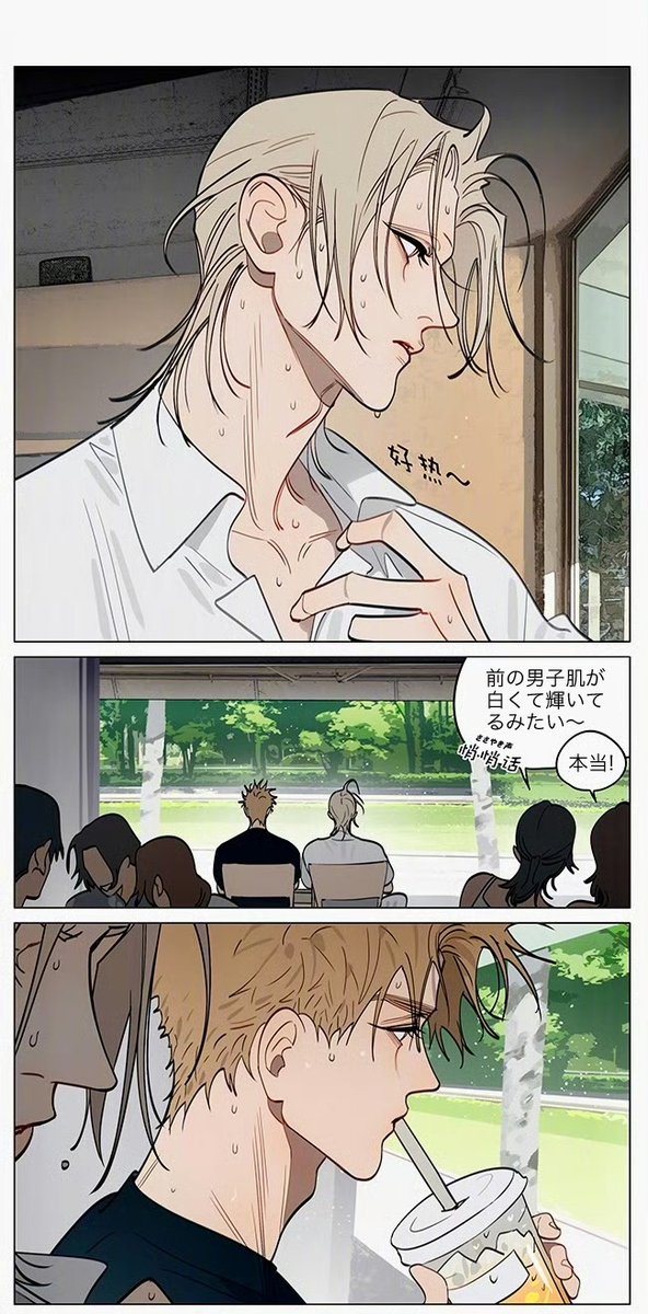 19天(19days)/old先(oldxian) 2024.. | 浮かれとんちき さんのマンガ