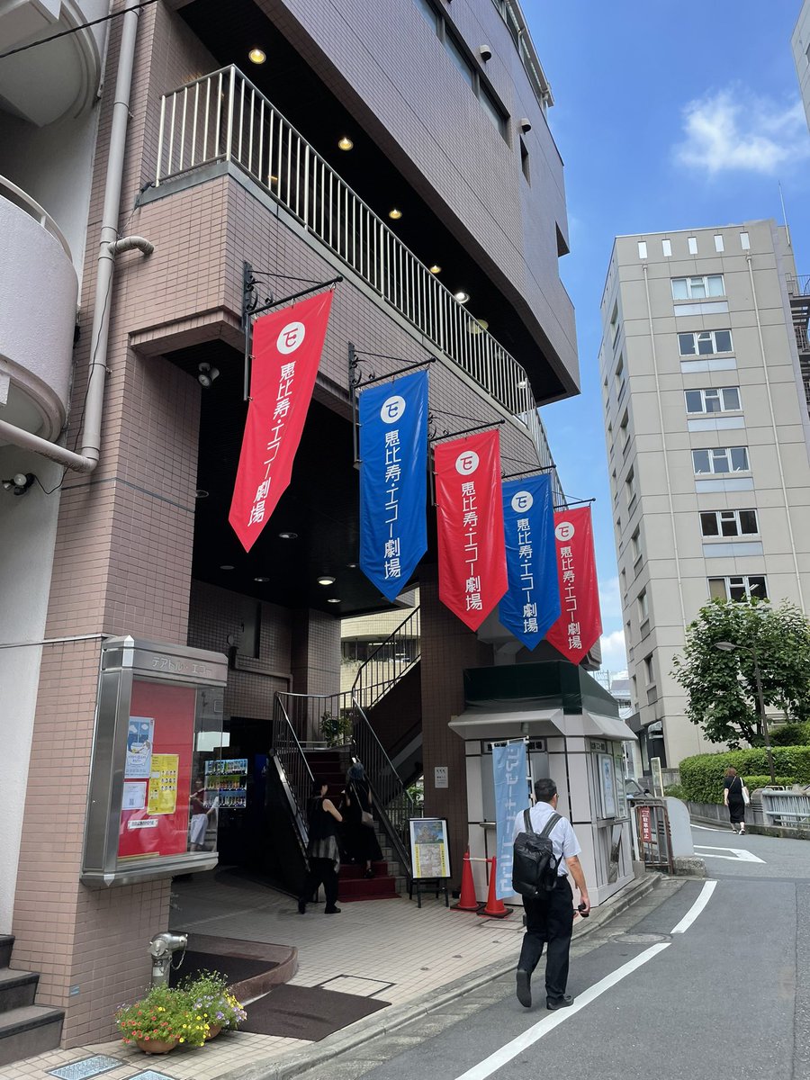 kimajyou2's tweet photo. これから観劇です。
#シアターキューブリック https://t.co/QZihU2ZD72