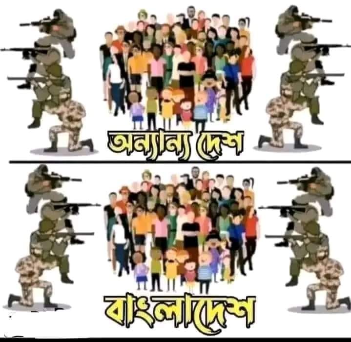 #StepDownHasina