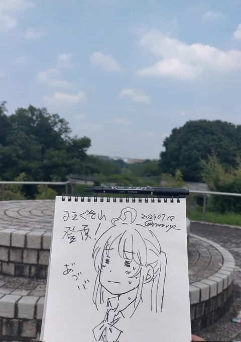 エクストリームラクガキ! まきぐそ山登頂しました! めちゃくちゃ険しい #エクストリームラクガキ