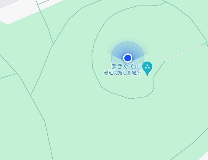 「エクストリームラクガキ! まきぐそ山登頂しました! めちゃくちゃ険しい #エクス」|まるよのイラスト