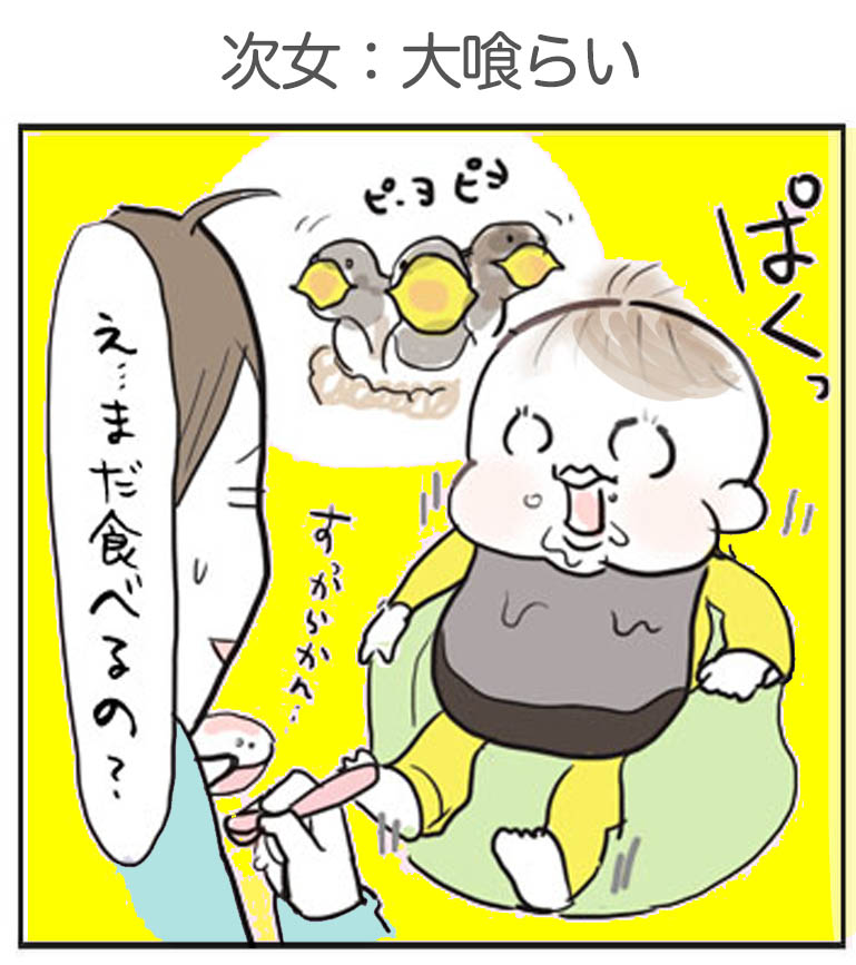 第一子と第二子の子育てのイージーさの違いにびっくりした件 長女は全然大きくならなくて本当に悩んだなぁ。 中学生になった今ではめちゃくちゃ食べるようになった☺️ #育児