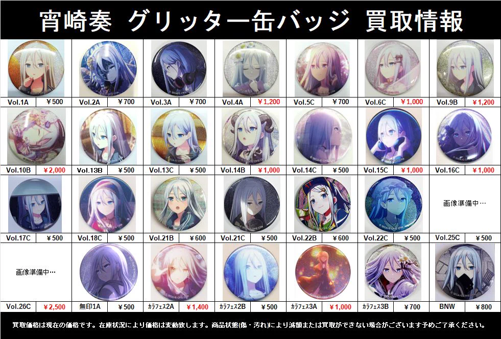 K-BOOKS秋葉原本館 動画系作品（Vtuber） on X: 