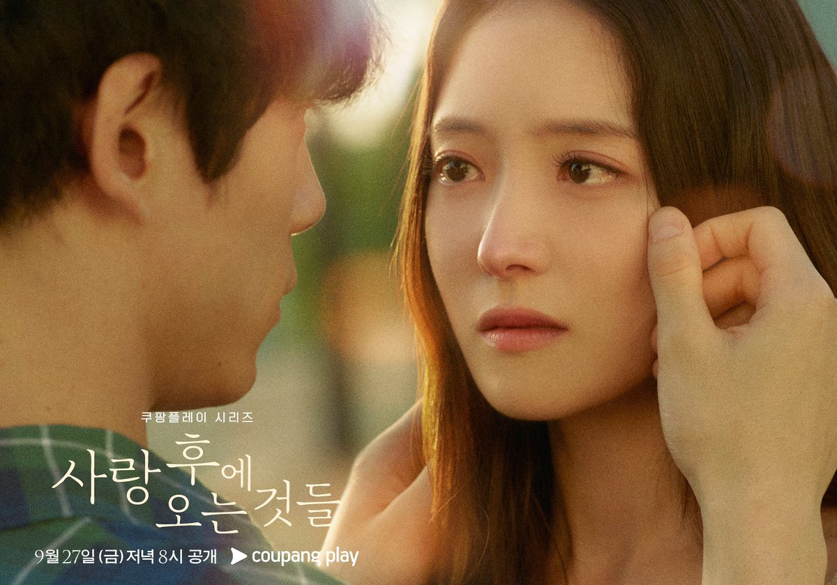 segyuis's tweet photo. #WHATCOMESAFTERLOVE FIRST POSTER 😭😭🤍🤍 https://t.co/TVBzQahFO9